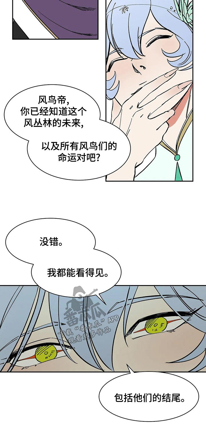 第56章：【第二季】担心什么16