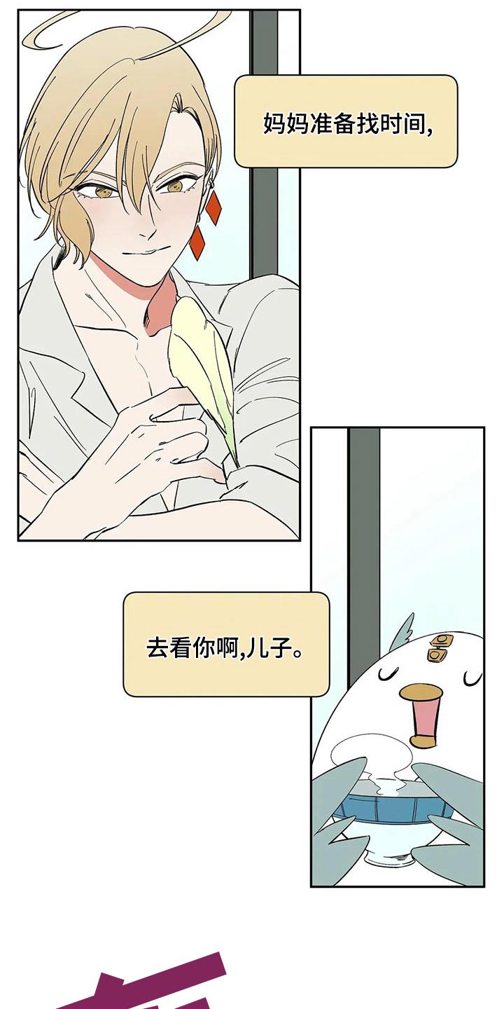 第59章：【第二季】母亲29