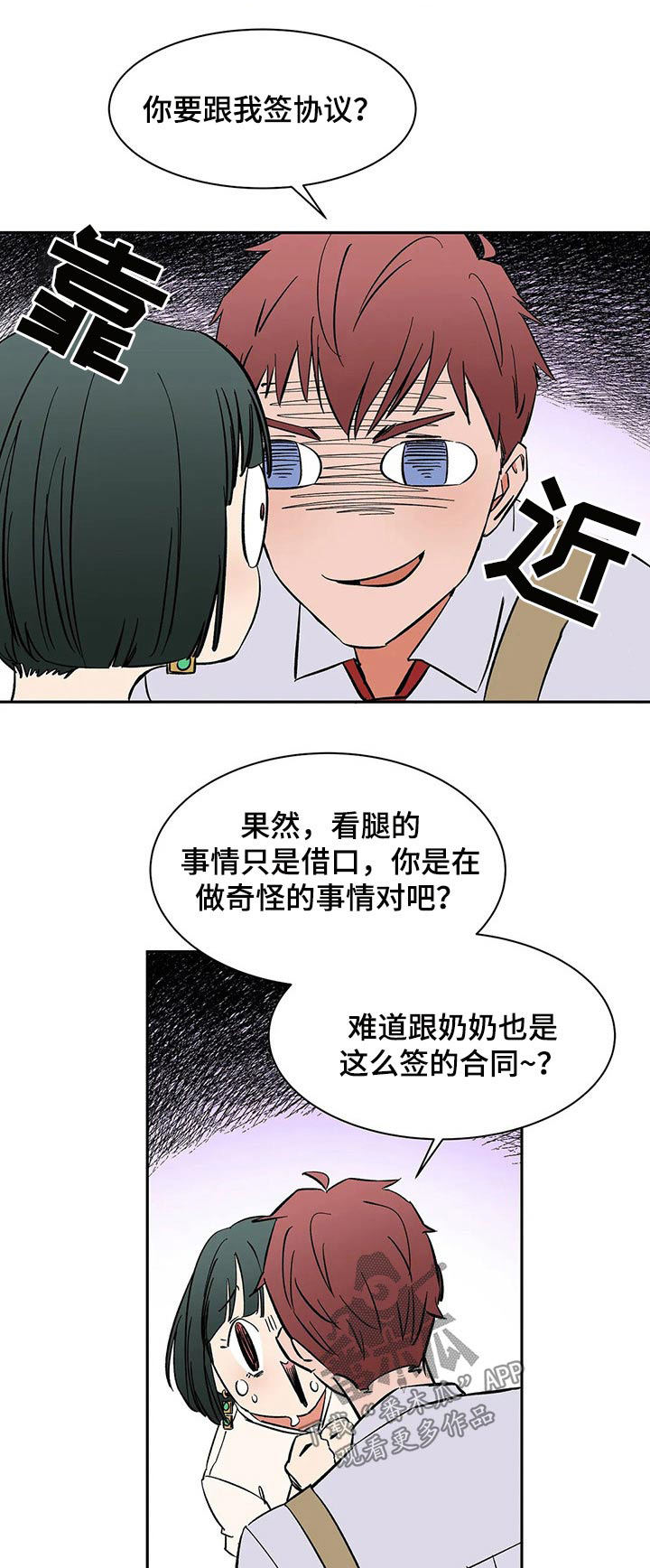 第48章：工作0