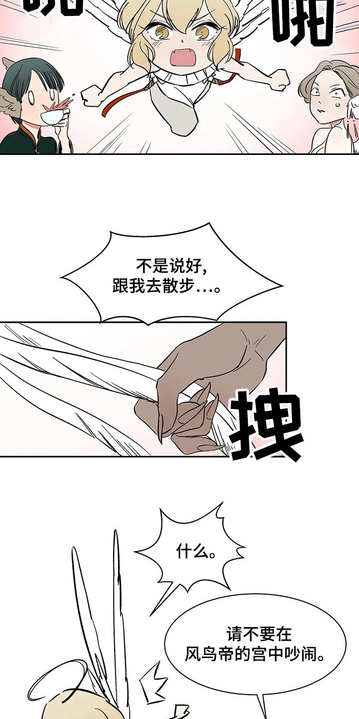 第56章：【第二季】担心什么11
