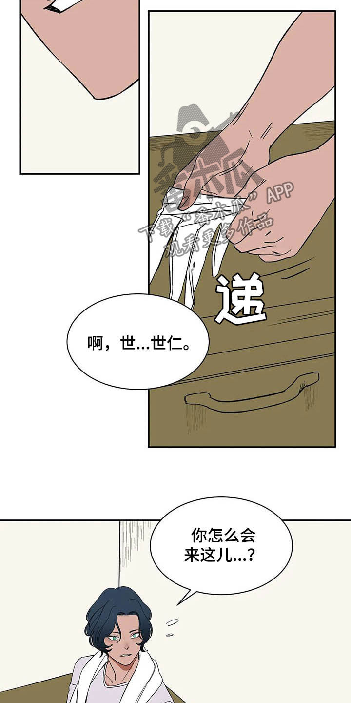 第21章：必须待在我身边12