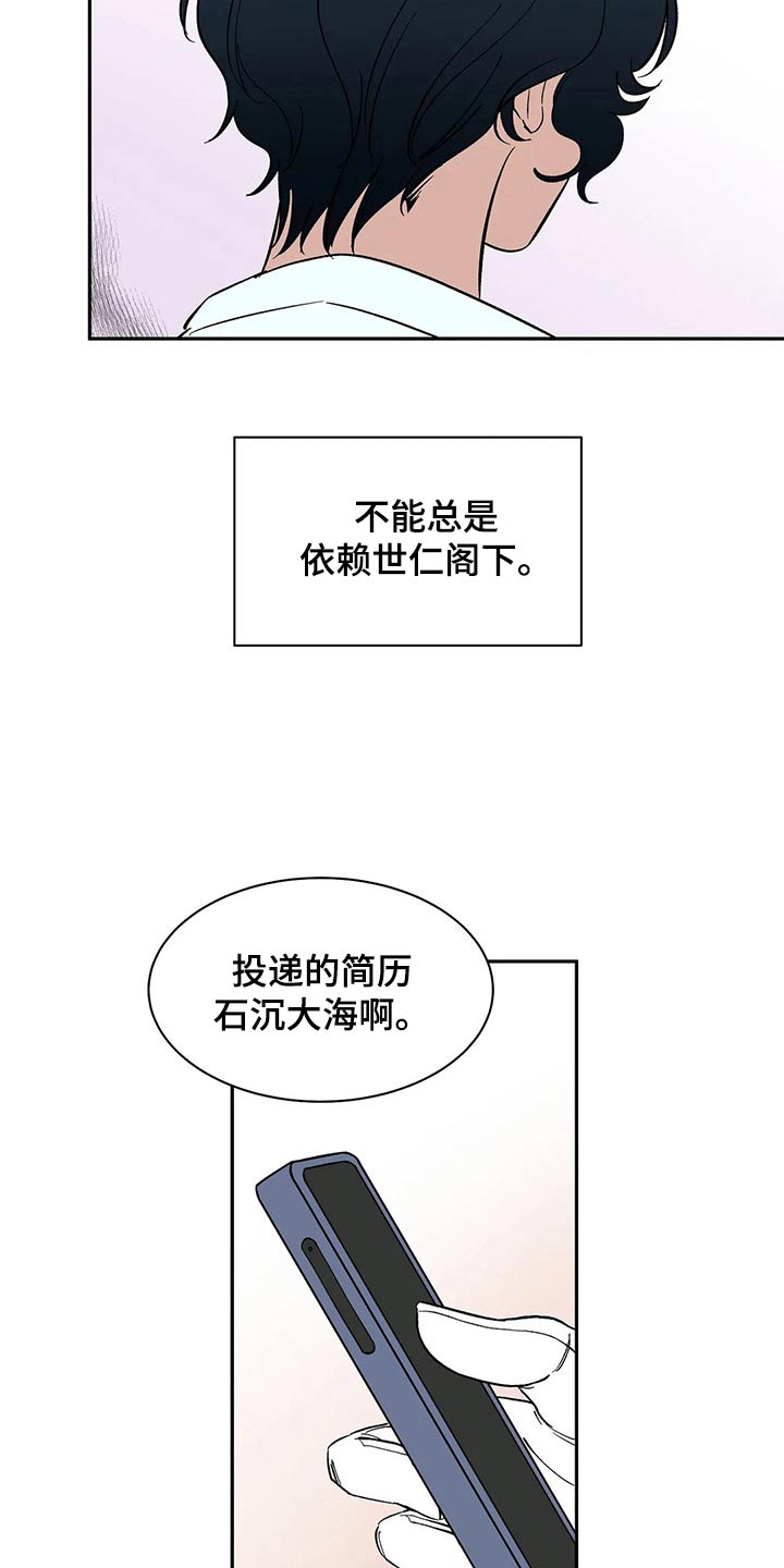 第58章：【第二季】任何地方25