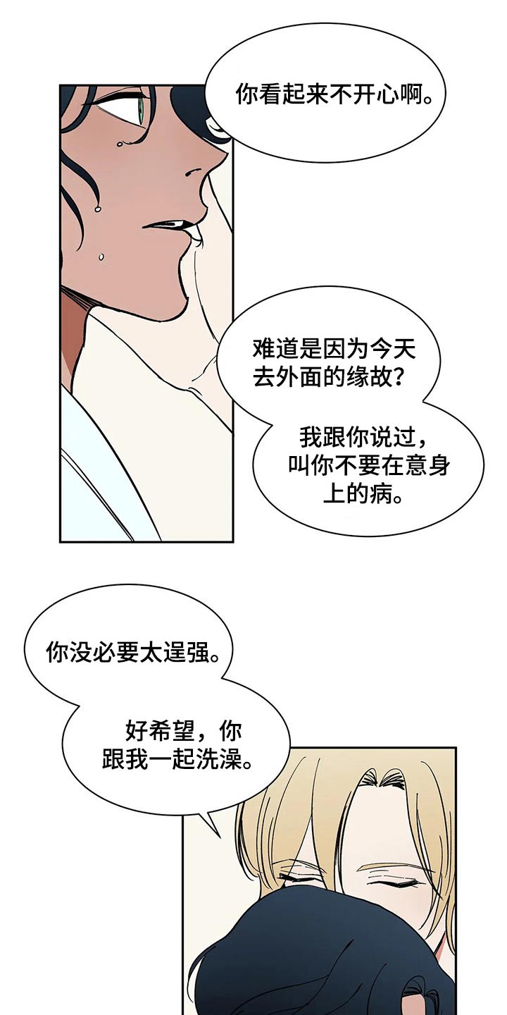 第54章：投怀送抱16