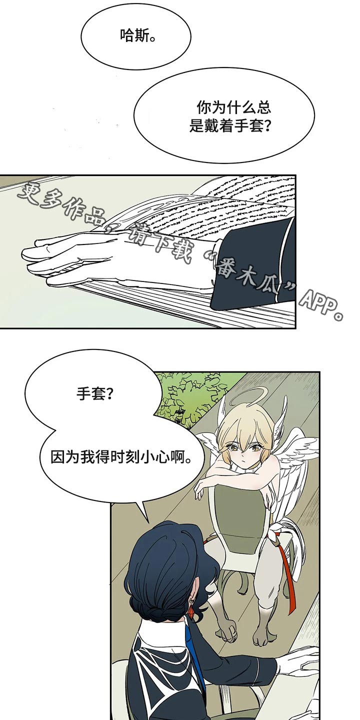 第24章：习俗0