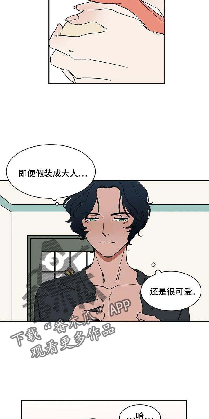 第101章：【第二季】我的天5