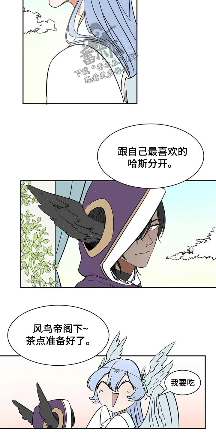 第57章：【第二季】期待5