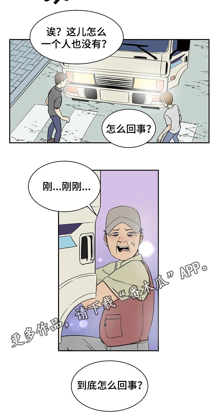 第28章：救你13
