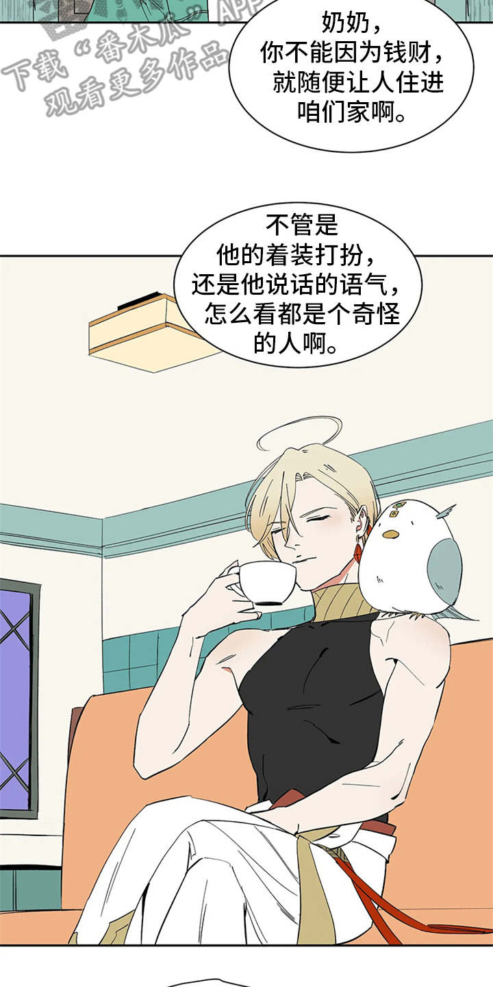 第7章：合约1