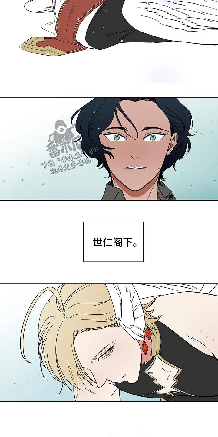 第72章：【第二季】现身12