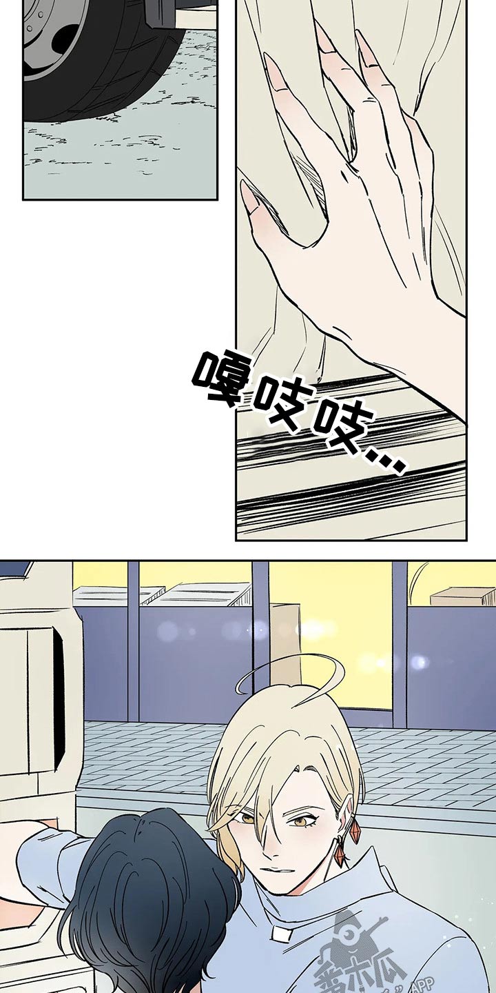 第28章：救你4