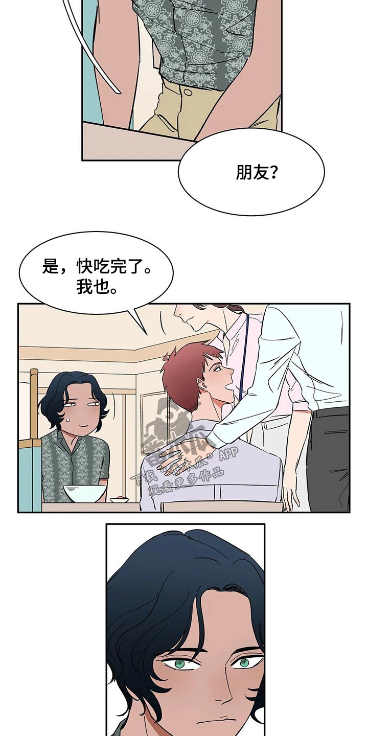 第44章：太忙了10