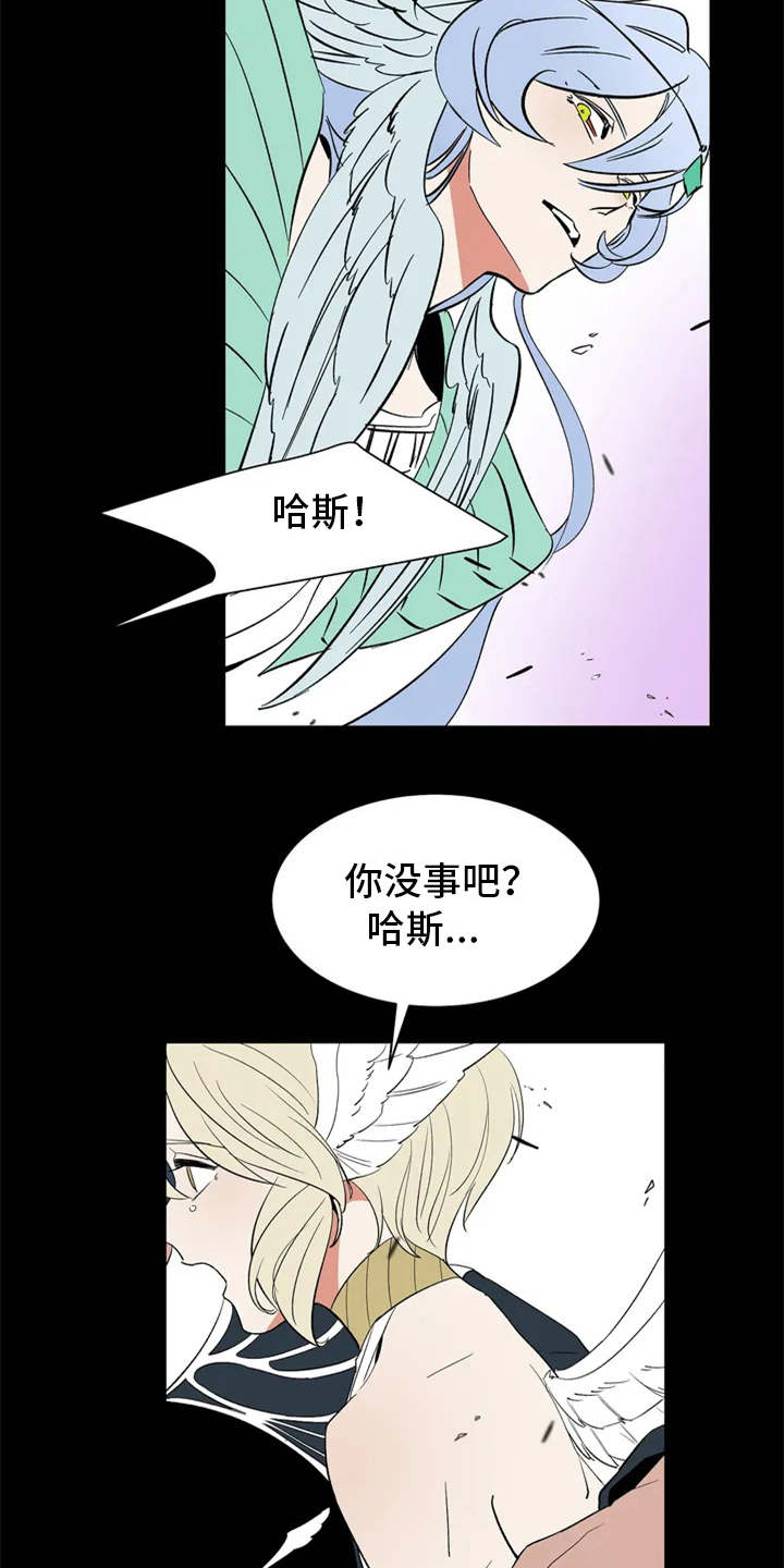 第2章：惩罚7