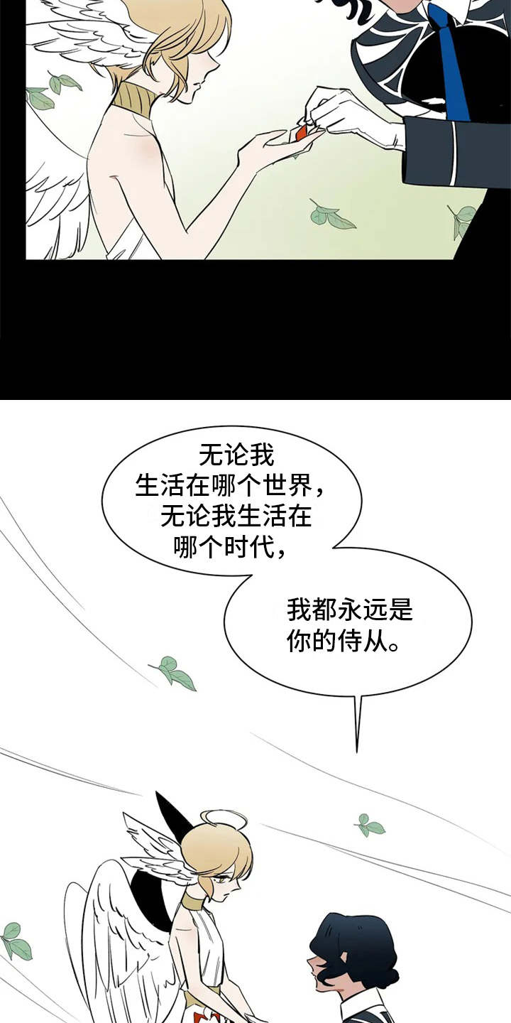 第2章：惩罚17