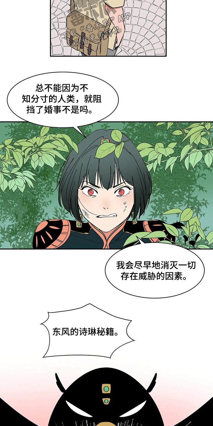 第34章：男孩1