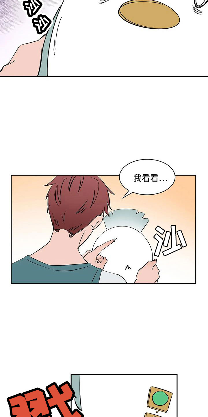 第100章：【第二季】没电了9