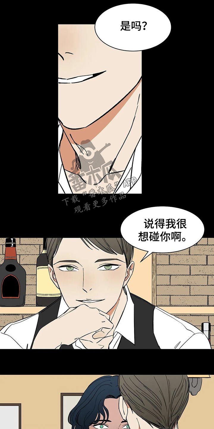 第49章：乱想4