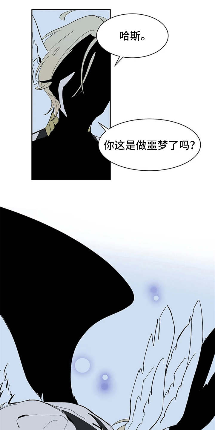 第4章：噩梦5
