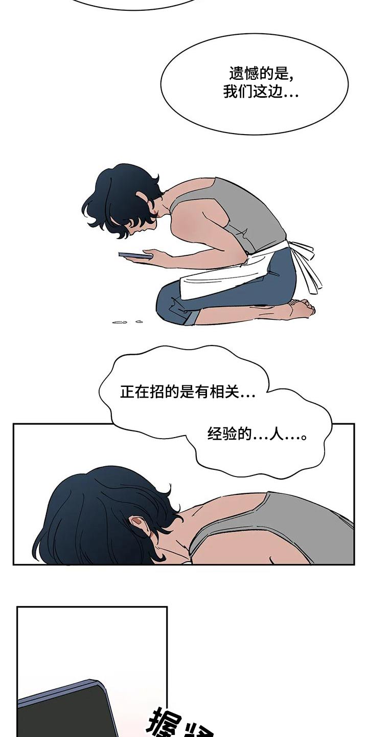 第62章：【第二季】回复14