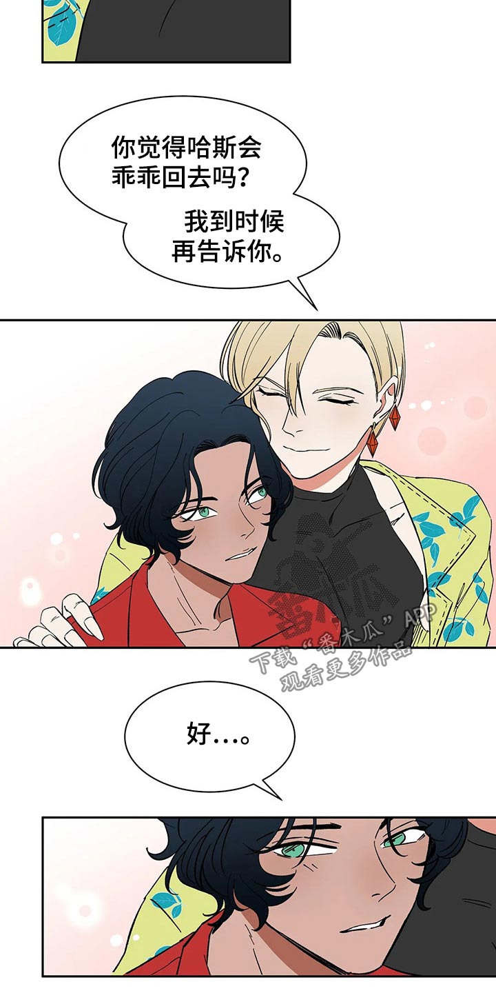 第52章：表扬1