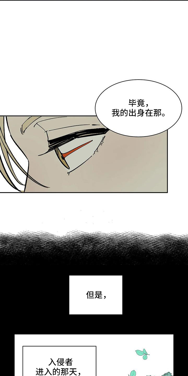 第88章： 【第二季】没人怀疑过吧10