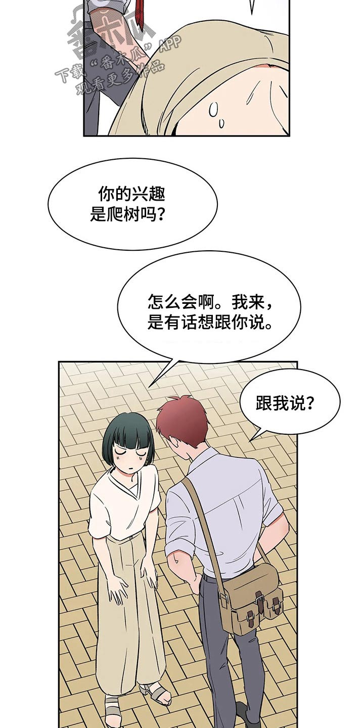 第47章：协议4