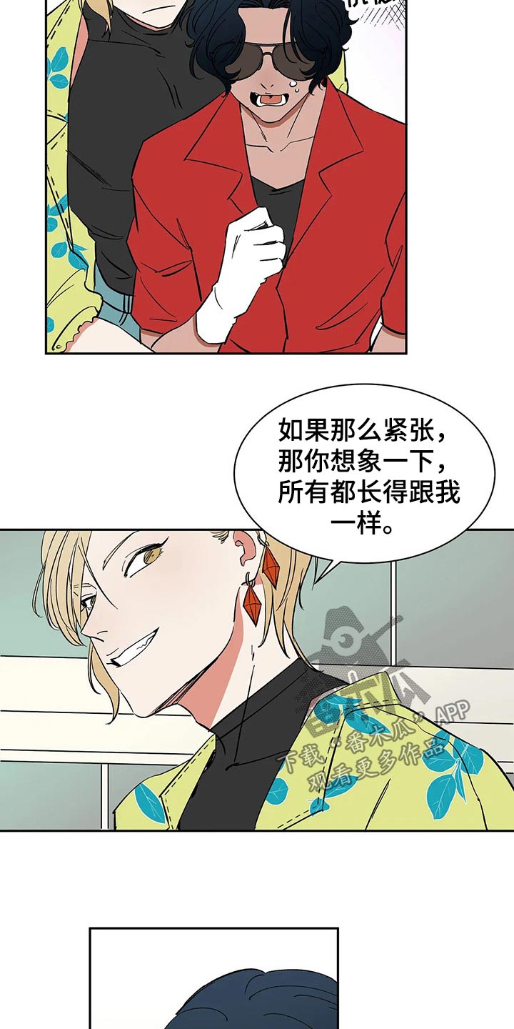 第52章：表扬4
