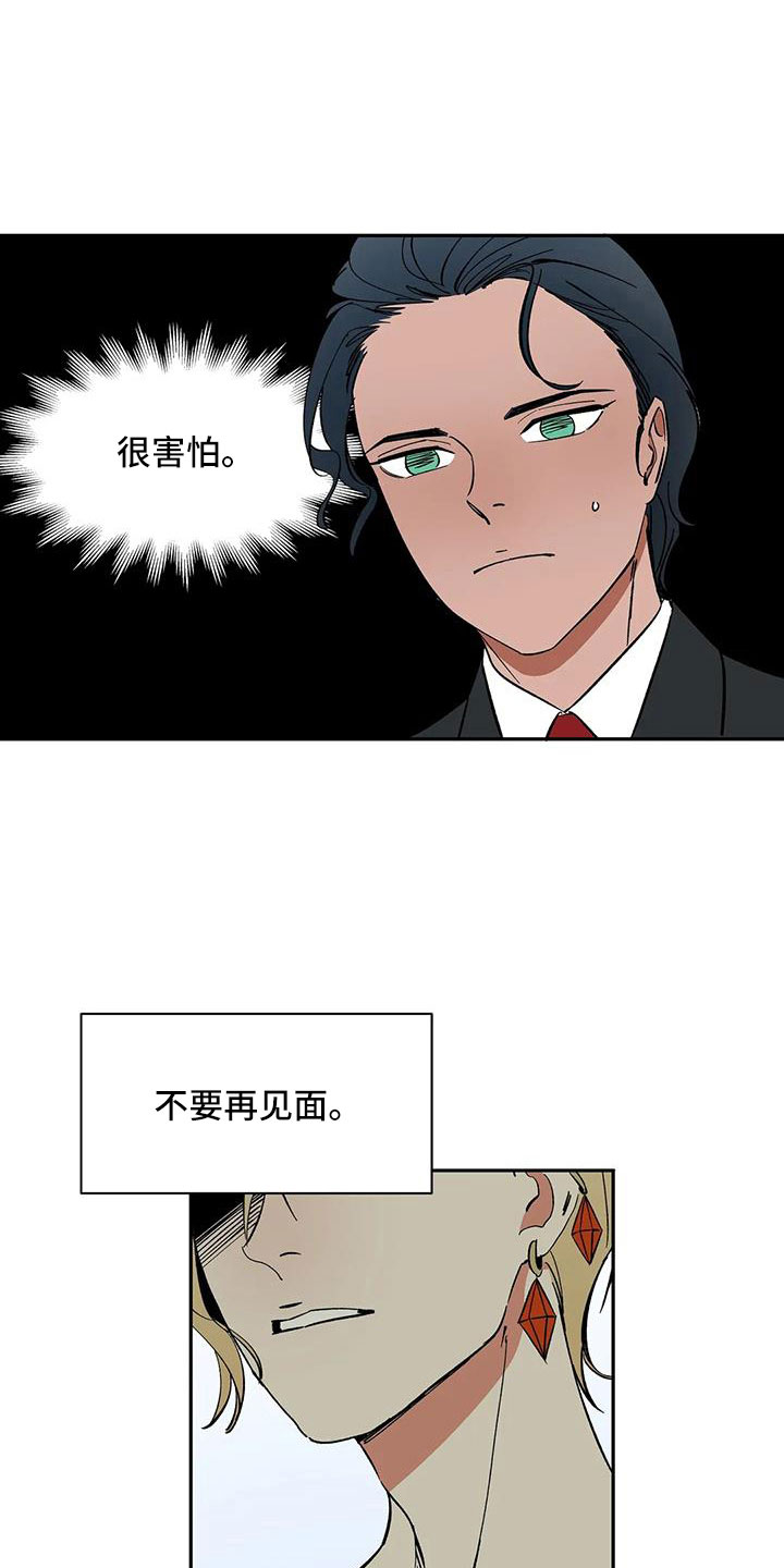 第98章：【第二季】工作方便19