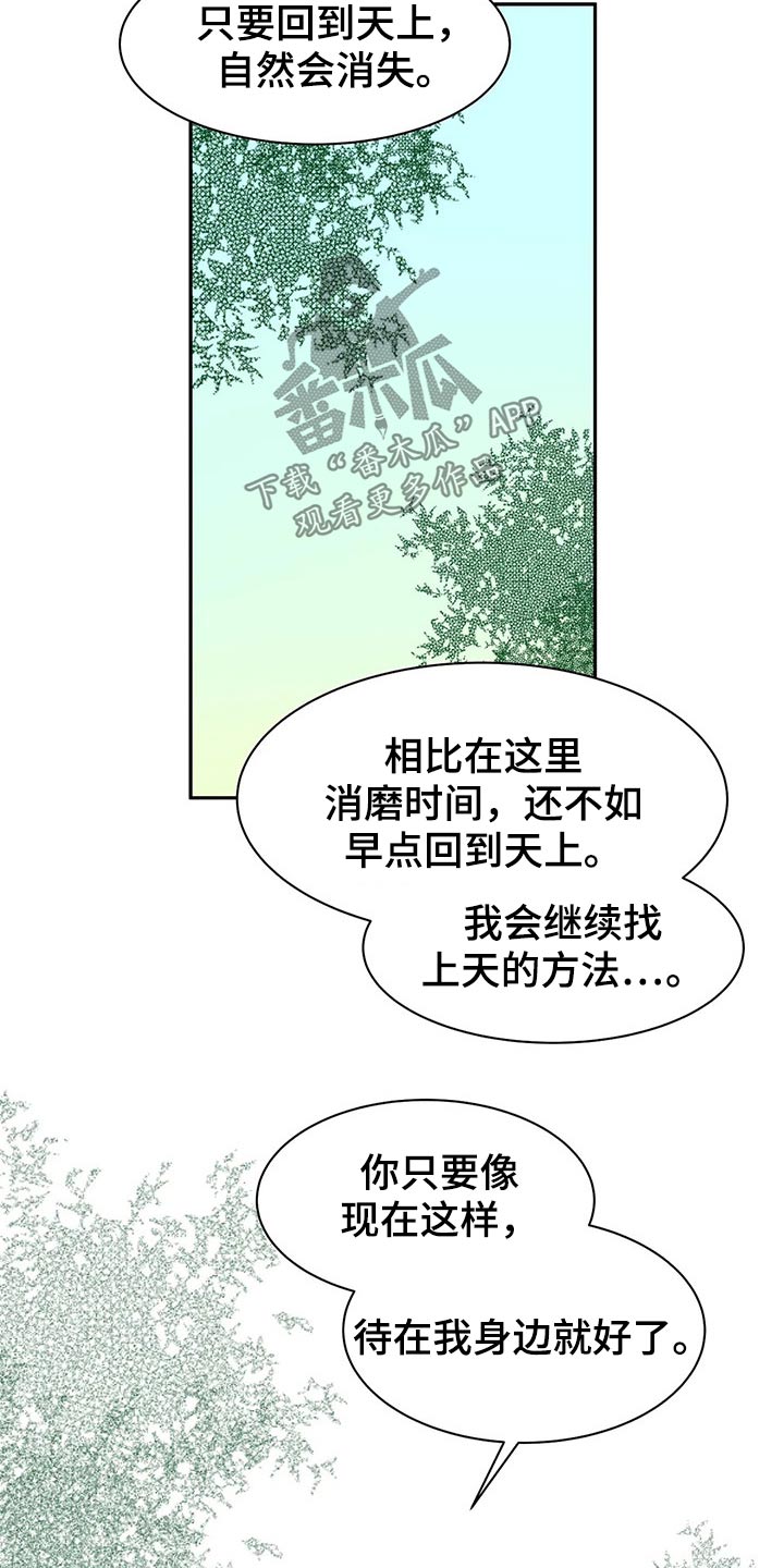 第52章：表扬14