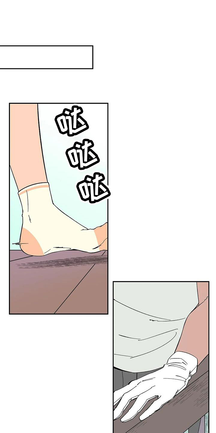 第94章：【第二季】明明不会变9