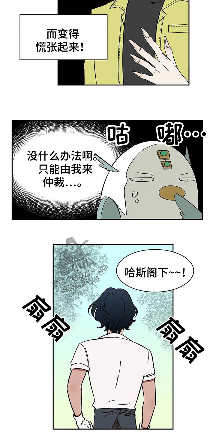 第77章：【第二季】好好聊聊1