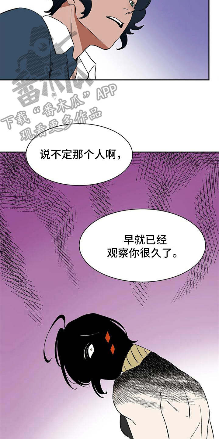 第13章：求助16