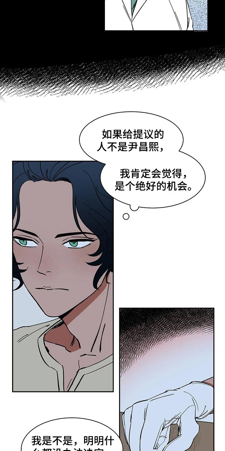 第48章：工作14