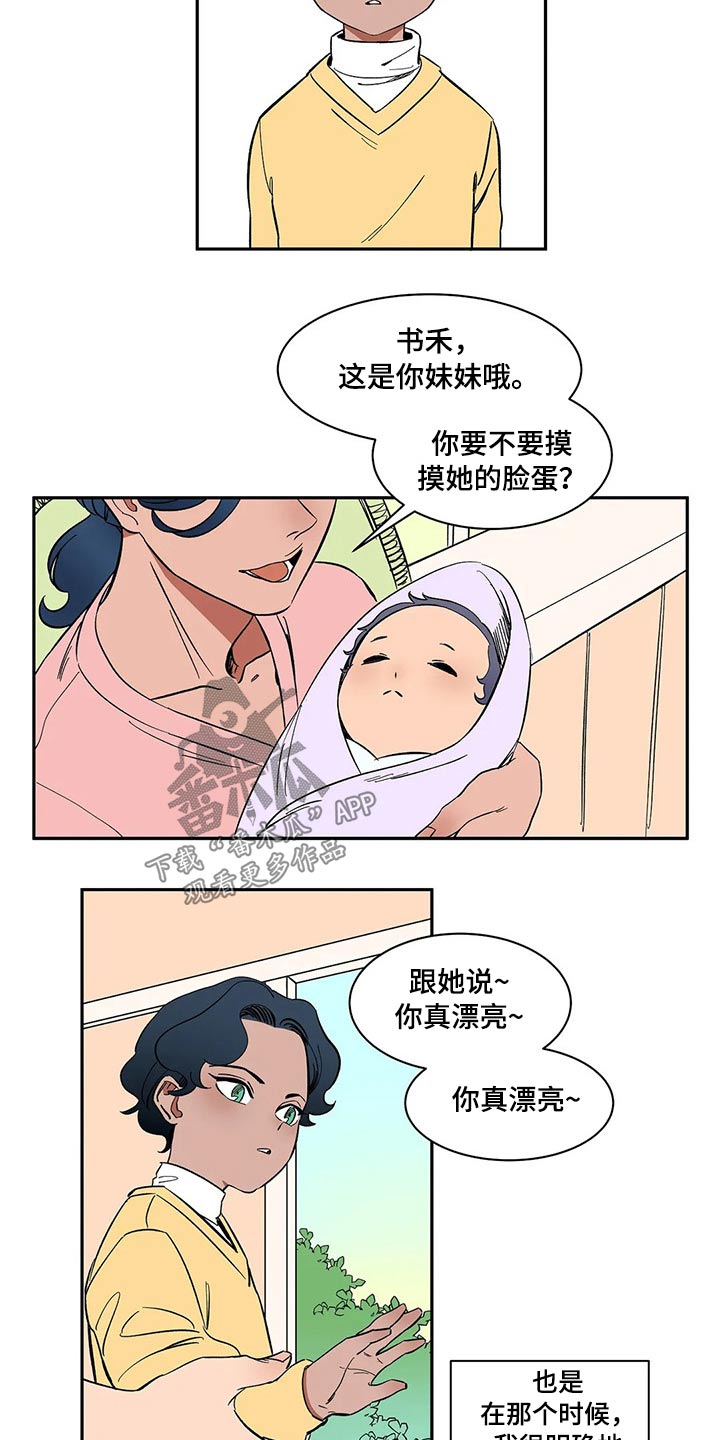 第30章：害怕受伤1