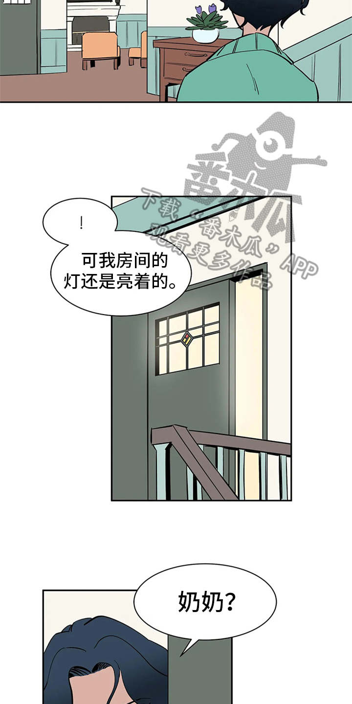 第5章：不速之客5