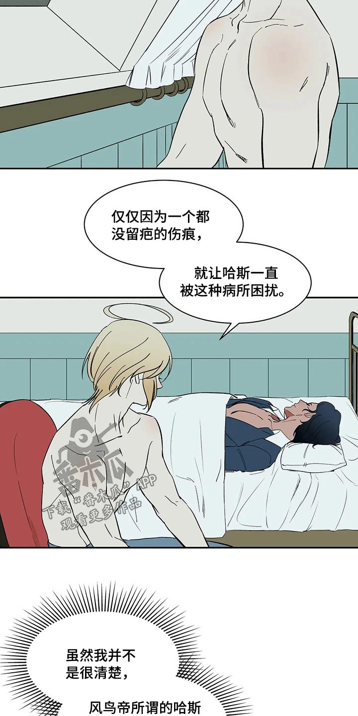 第32章：惩罚7