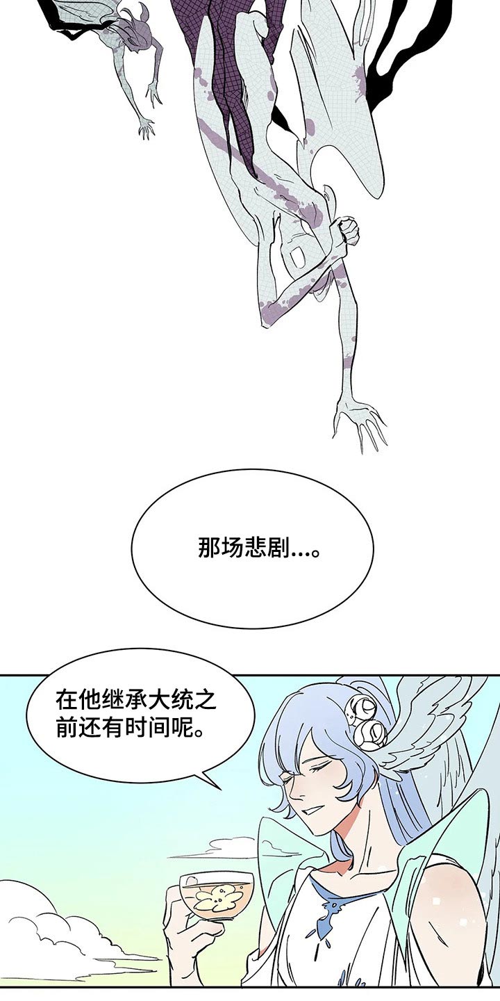 第38章：责任11