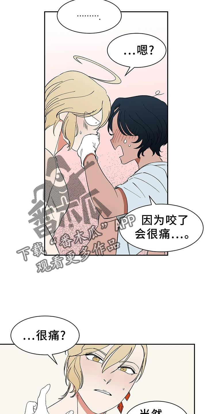 第104章：【第二季】约定33