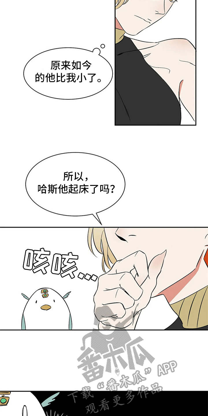 第13章：求助5