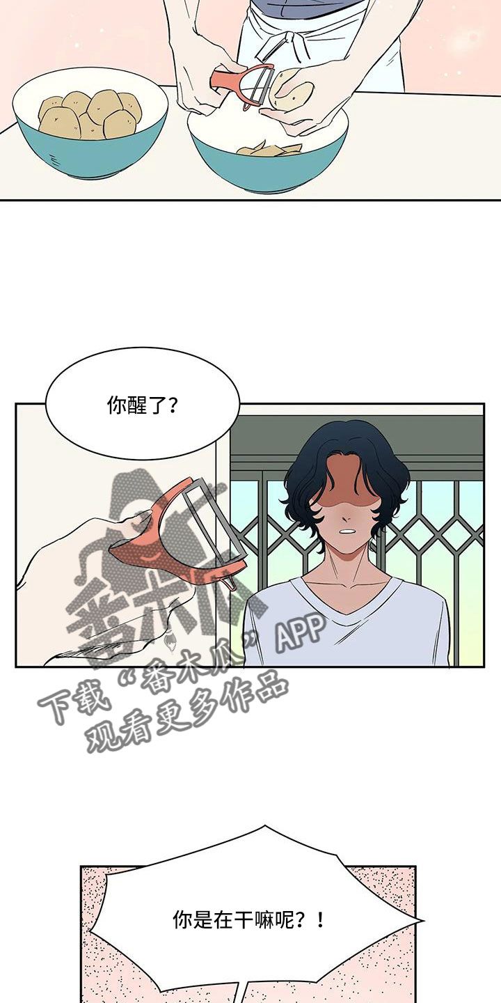 第101章：【第二季】我的天1