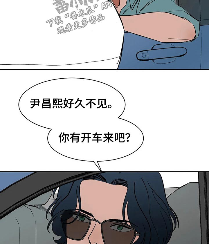 第40章：好久不见7