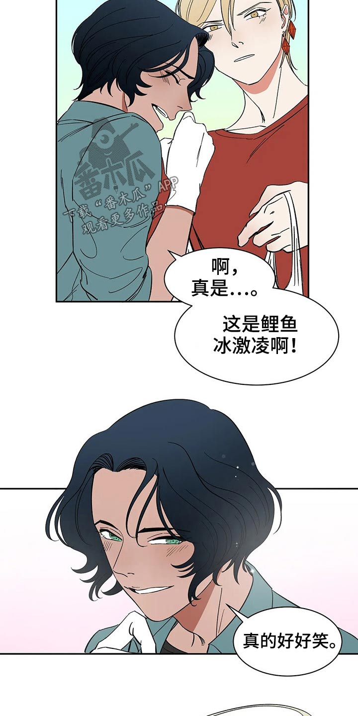 第42章：不许再见17