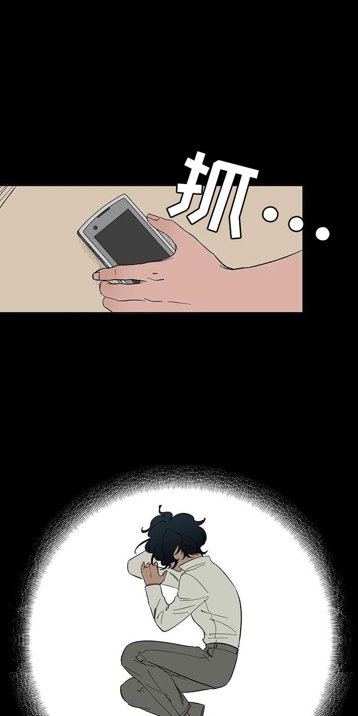 第84章：【第二季】摔了一下16