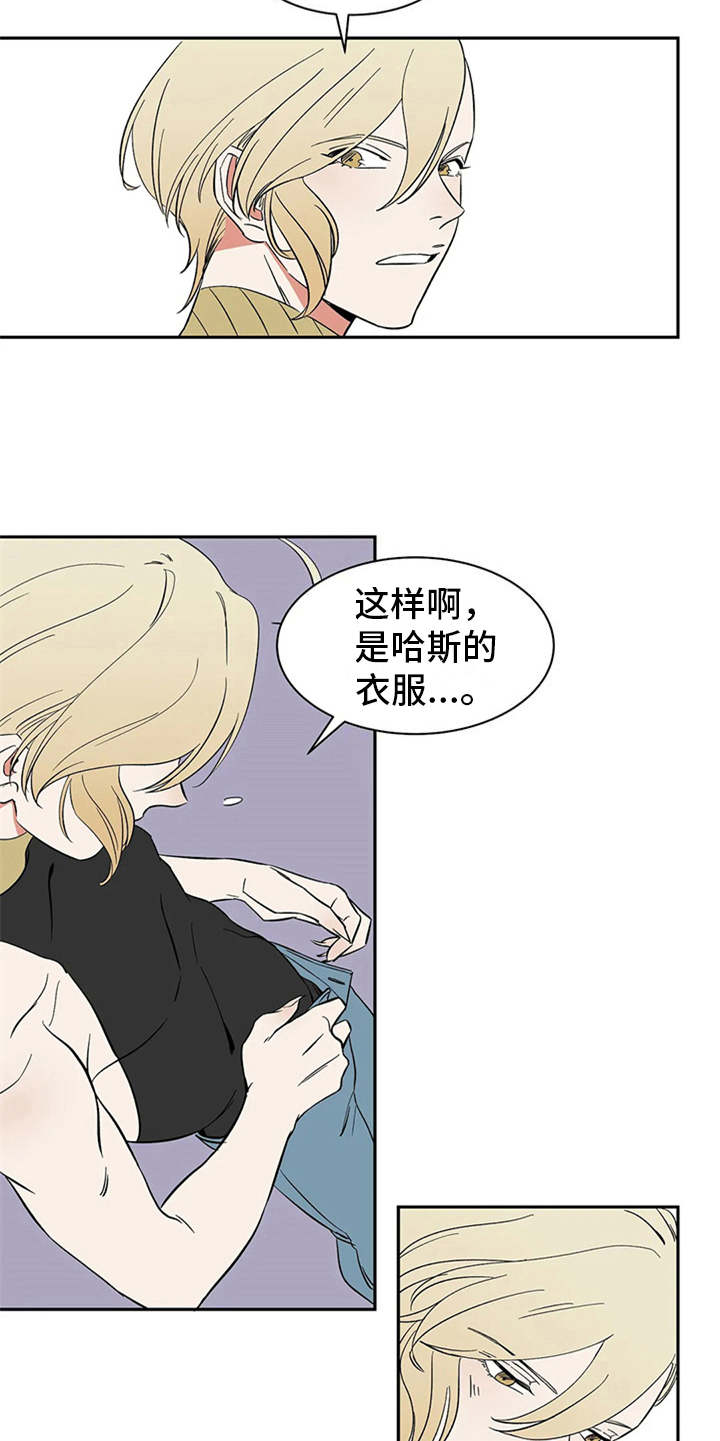 第13章：求助4