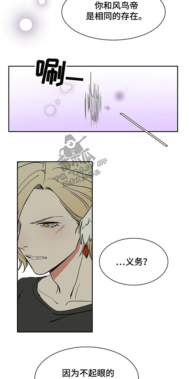 第46章：焦虑2