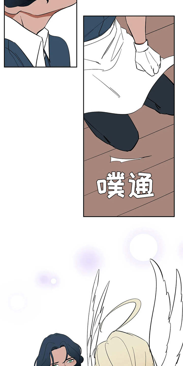 第9章：无法违逆14