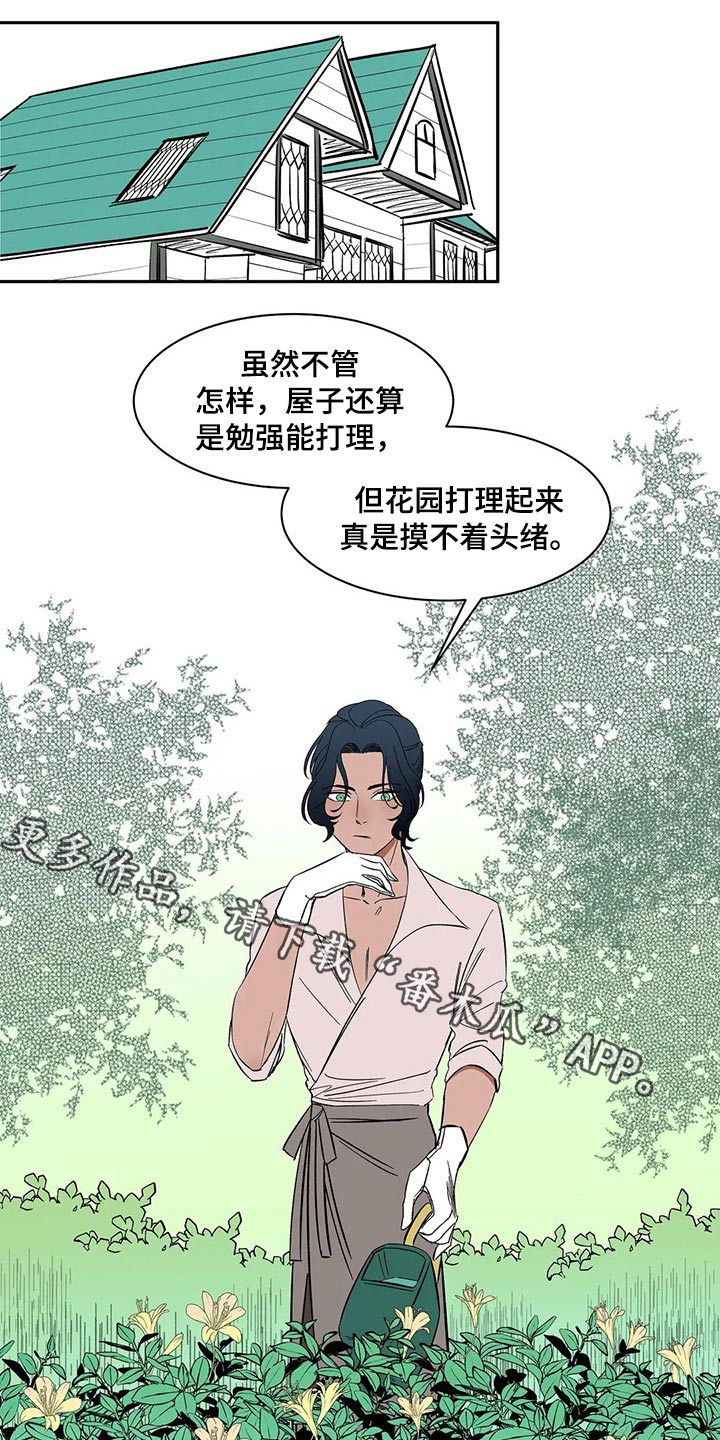 第35章：碰面0