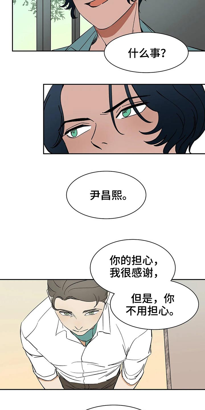 第41章：提议6