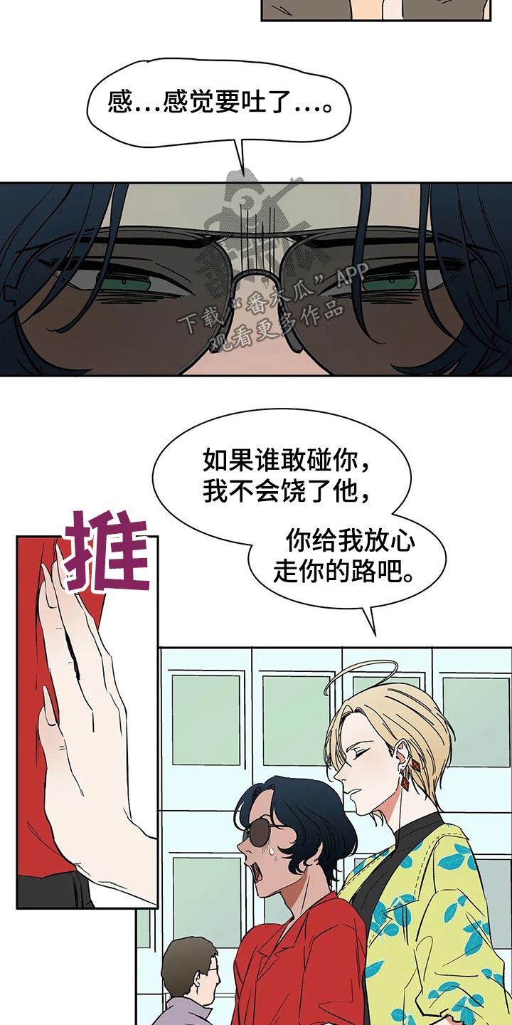 第52章：表扬6