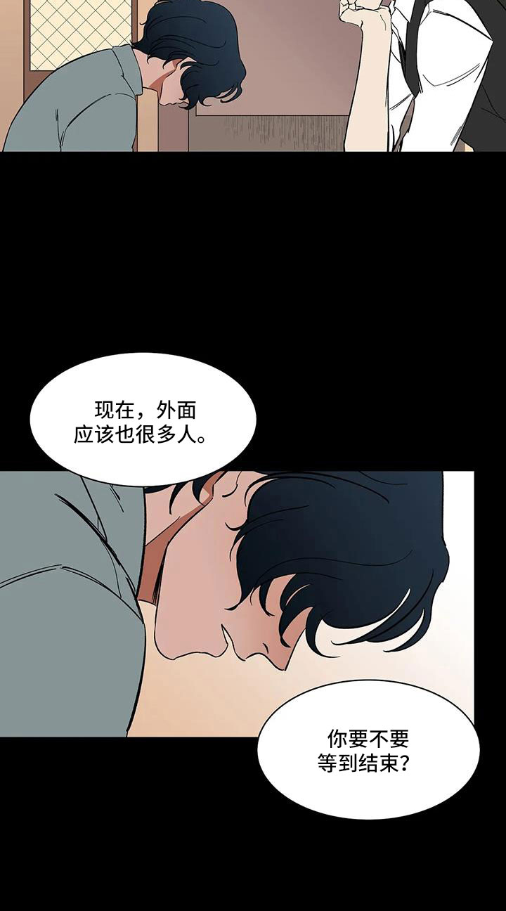 第92章：【第二季】可怕的存在20