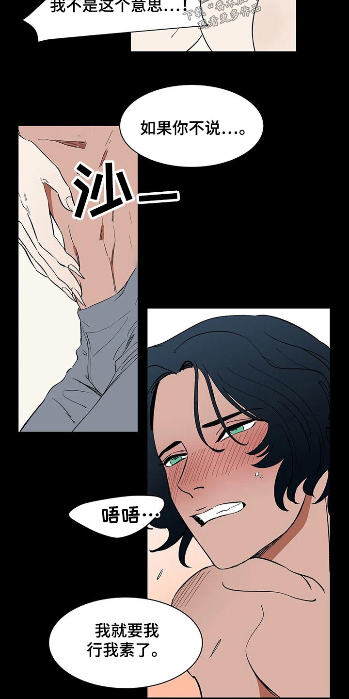第43章：不确定18